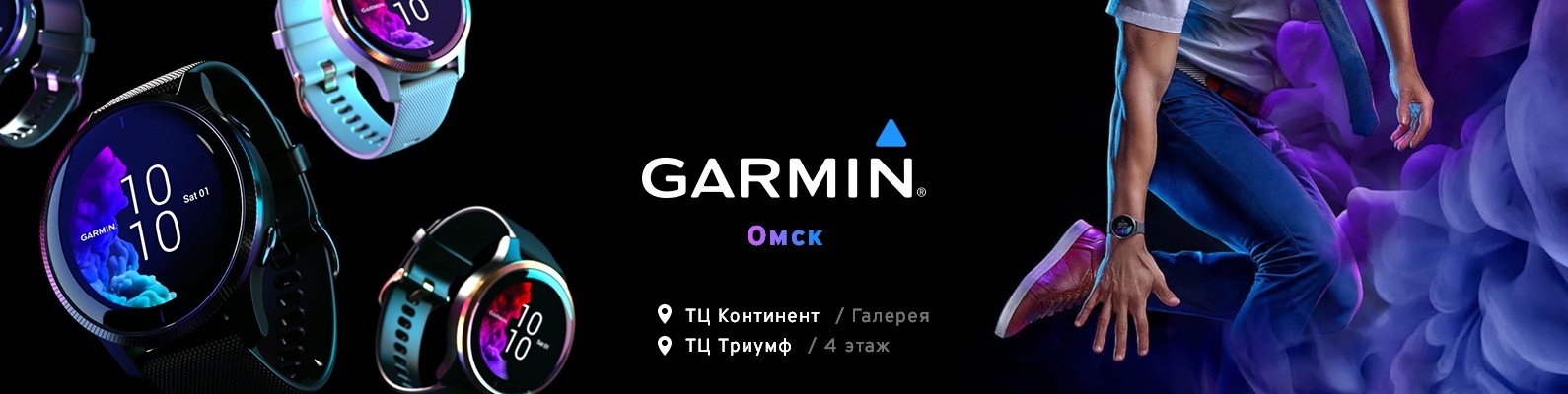 Фирменный Магазин Гармин Фирменный Магазин Гармин