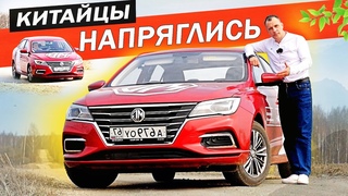 Заменитель СОЛЯРИС и РИО Британский бренд MG 5 от Китайцев В РФ. Или Веста вариатор 2024 Отзыв