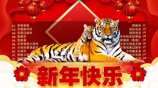 202240 -  | Happy New Year 2022   