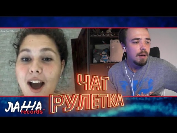 ЧАТРУЛЕТКА 19. Зайчик, мой портрет и