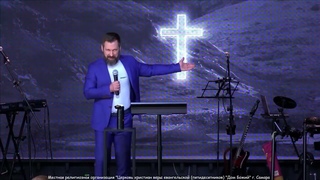 Владимир Бастин: “Как найти душевный покой“
