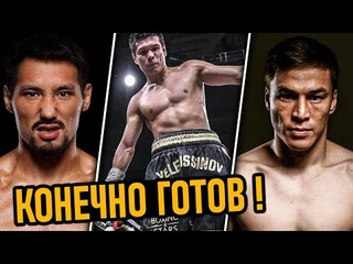 Андраде Готов к Алимханулы | Данияру Елеусинову Грозят Перед Боем  | Головкин Возглавил Рейтинг