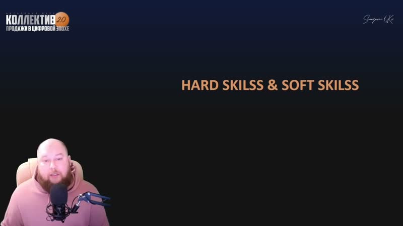 Hard и soft