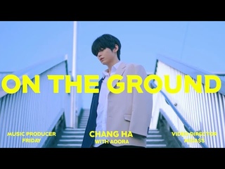 Cover | On the ground - CHANGHA (ROS)