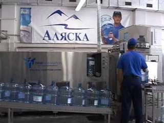 Питну воду Аляска розливають на сучасному обладнанні