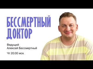 Почему спина болит? Остеохондроз, грыжи, травмы.