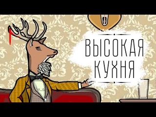 Как-то я схватил бесплатно Rusty Lake Hotel