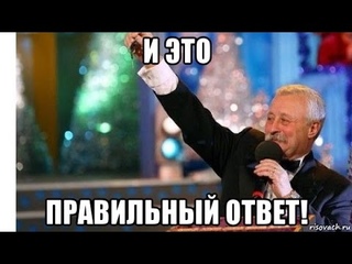 оконечник для  GRUNDIG V 101 (правильный ответ)