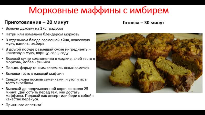 Хочешь похудеть за счет диеты Ешь по правилам. Совет и