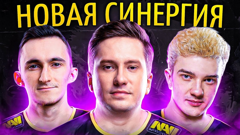 СОЛО и АЛОХА в НАВИ, Скандальный дрифт Вилата, Новичок