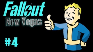 Fallout New Vegas - Новак, РЕППКОН, гули (Фоллаут Нью Вегас, стрим №4)