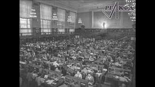 О Государственной библиотеке им. Ленина (Москва, 1961 г.)