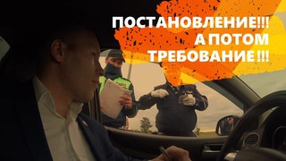 СРОЧНО!!! ШОК !!! ИДПС ГИБДД НАРУШИЛ ВСЕ ЧТО МОЖНО БЫЛО НАРУШИТЬ !!!!