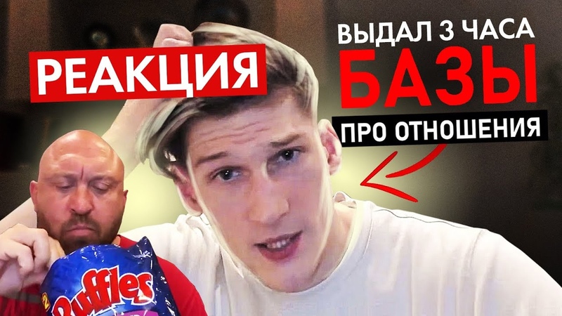молча смотрю видос и нежно доминирую