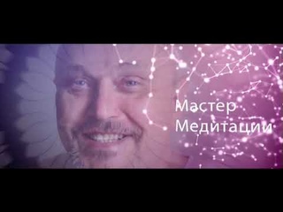 Новая Столица России  Эзотерика и Политика