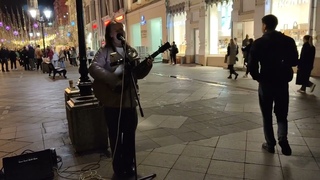 Король и Шут - Лесник - КиШ -Песню спела молодая девушка на Никольской улице в Москве #Moscow #music