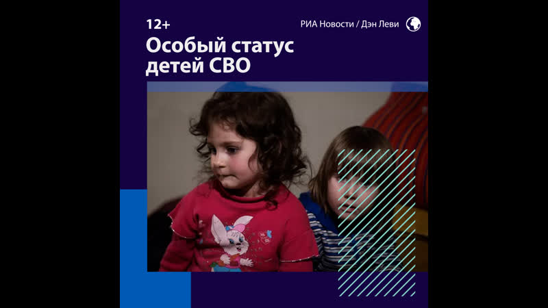 В Госдуме разрабатывают законопроект об особом статусе