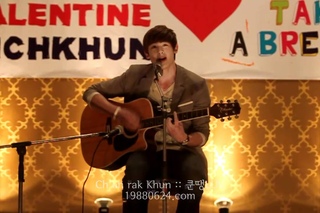 Fancam 110214 KHUNTOUR. 2PM Nichkhun - I'm Yours 1/2
