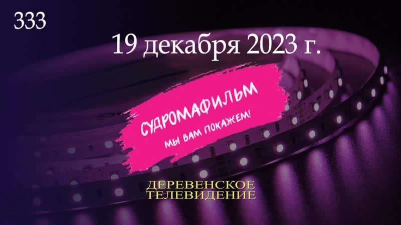 Топливная артерия