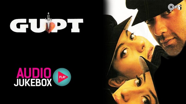 Gupt Jukebox Full Album Songs Bobby Deol, Kajol, Manisha, Viju