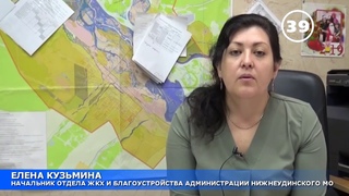 60 сек РЕМОНТ И БЛАГОУСТРОЙСТВО ДВОРОВЫХ ТЕРРИТОРИЙ