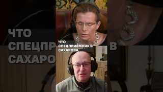 Юлия Латынина* Спецприемник Сахарово. Соловей*
