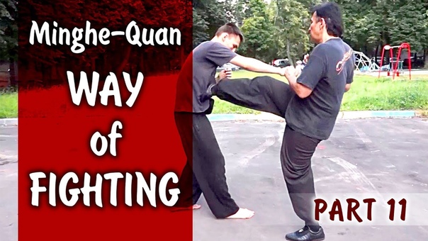 Fan kicks. Fujian Baihe Quan ( Minghe Quan). Part,