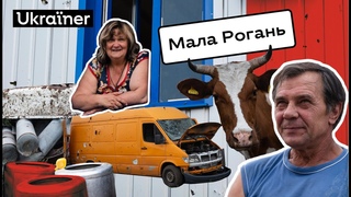 Як Мала Рогань чинила опір окупації | 7 серія Деокупації  Ukraїner