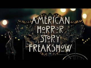 Американская история ужасов: Фрик-шоу | AHS: Freak Show - Вступительная заставка / 2014