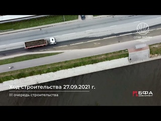 Ход строительства III очереди ЖК «Огни Залива»  г.