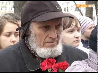 “День освобождения“ - памяти узников фашистских концлагерь