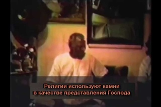 Нисаргадатта Махарадж   Утерянный Сатсанг   Nisargadatta Maharaj Lost Satsang