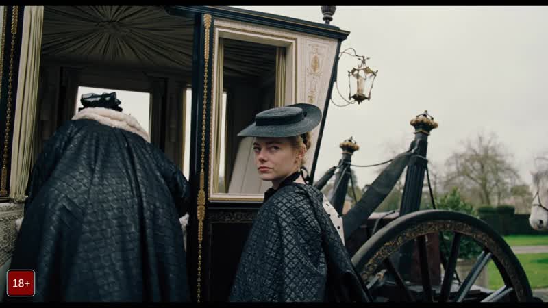 Фаворитка, The Favourite (2018)