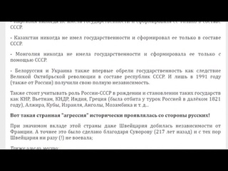 Финский блогер шокировал Facebook вот почему полмира обязаны России