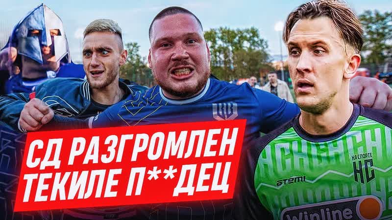 БИТВА БРОУКОВ: ГРОМИМ СД, СЯДЕМ НА ЛИЦО ТЕКИЛЕ, ЗАБЕРЕМ 500 К У