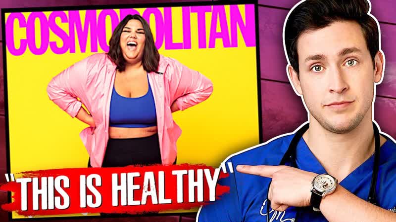 Doctors React to Controversial Cosmo