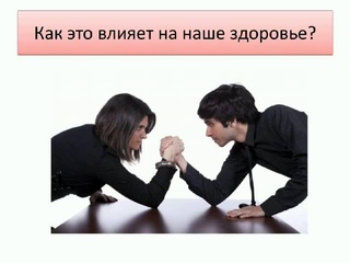 Светлана Диденко (Ягафарова) Доверие Миру Мужчин.
