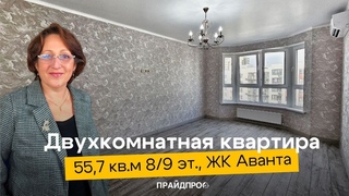 #квартирауморя в Анапе 2к 55,7м2 8/9 этаж 12,3 млн. Подробнее +7 918 431 7757 Ольга