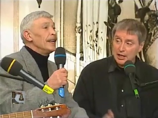 Вениамин Смехов и Иван Бортник - Мы с Костей встретились на клубной  вечериночке...