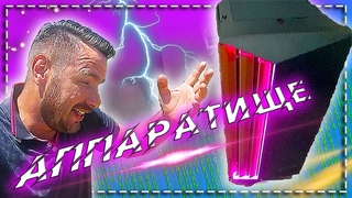 🔥 Вот это у брата аппарат. \\ Чо с цыплятами? \\ Наши покупки, и... 👍
