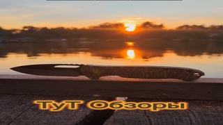 Дешёвый нож с AliExpress Mossy OAK | Проверка на прочность популярного бюджетного ножа