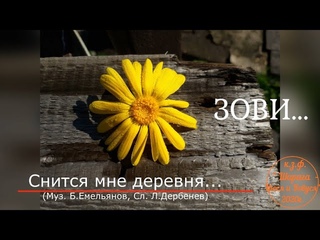 Прогулки...ЗОВИ...2020г.