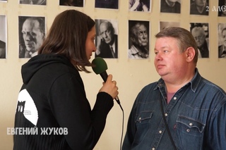 Евгений ЖУКОВ даёт интервью продюсерскому центру “2 Алекса“