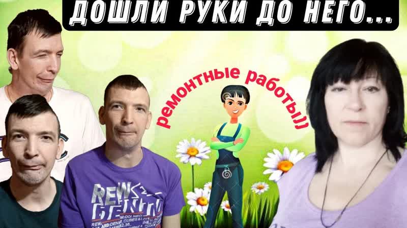 Дима, Дима и опять Дима, Продолжаю