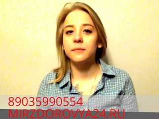 Отзыв пользователя Отостик