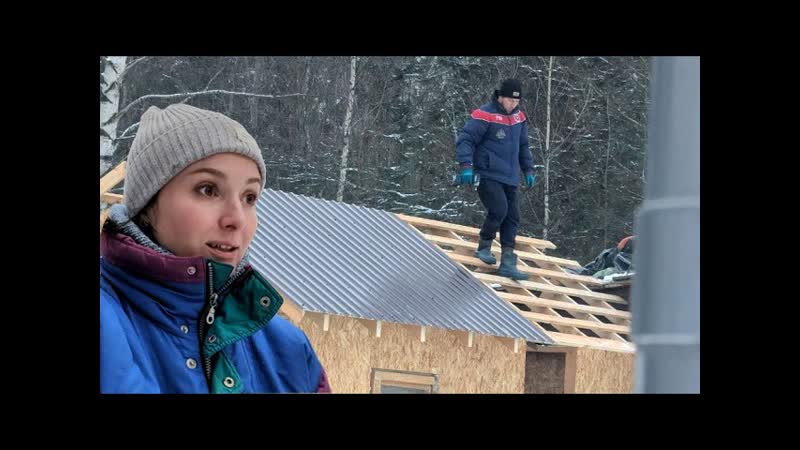 Не ожидали сделать такую дешевую и крепкую крышу для нового