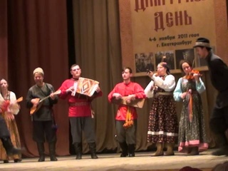 Русская мужская пляска (традиционный перепляс) (Live Фестиваль Дмитриев день, Екатеринбург) (Гала-концерт) [2011-11-06]