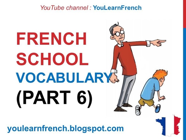 French Lesson 216 AT SCHOOL ( Part 6) French Vocabulary Expressions School supplies School