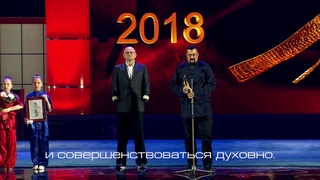 Золотой пояс - 2018: Сергей Бурлаков - лауреат в номинации “За волю к победе“