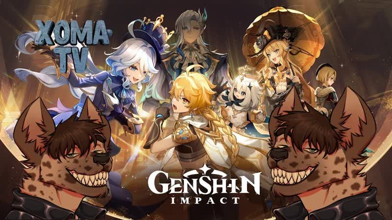 Genshin Impact Я тут выбил огненную